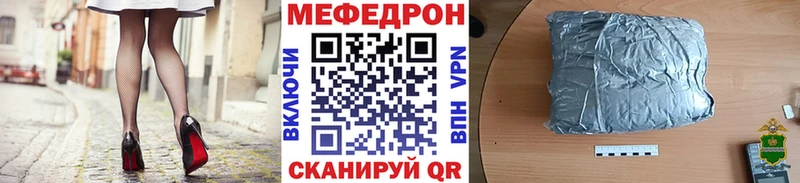 Купить закладку Cocaine  Амфетамин  ГАШ  Галлюциногенные грибы  Меф  Канск