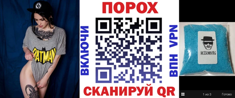 АМФ VHQ  Купить закладки  Канск 