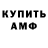 МЕТАДОН VHQ Maxim Ovchin
