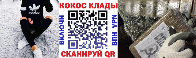 Купить  Канск  Cocaine Эквадор 