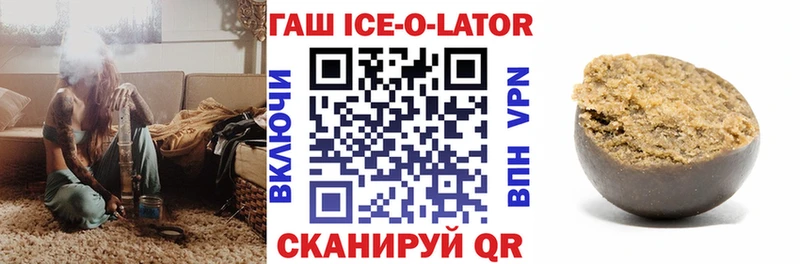 Гашиш hashish Канск
