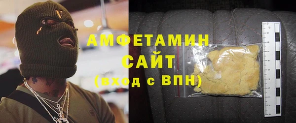 сатива Каменск-Шахтинский