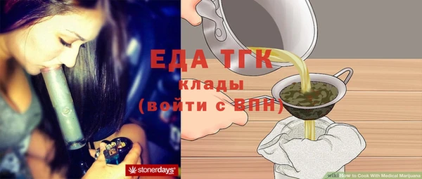 прущая мука Каменногорск