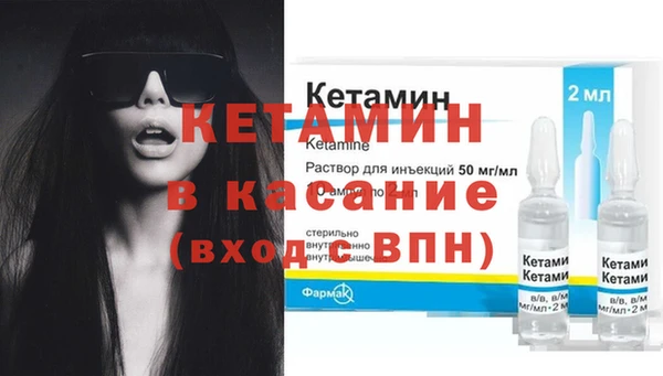 сатива Каменск-Шахтинский