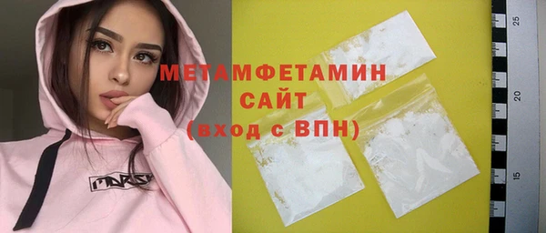 сатива Каменск-Шахтинский