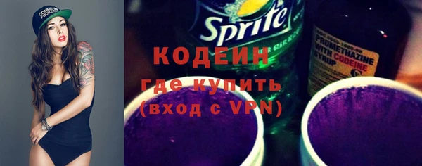 прущая мука Каменногорск