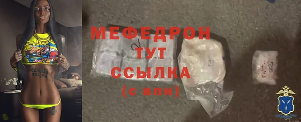 прущая мука Каменногорск