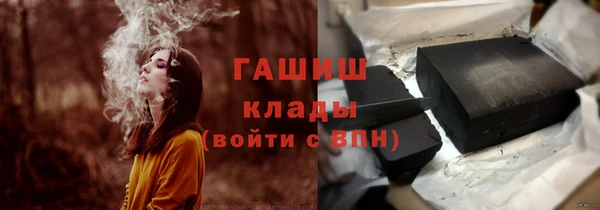 сатива Каменск-Шахтинский