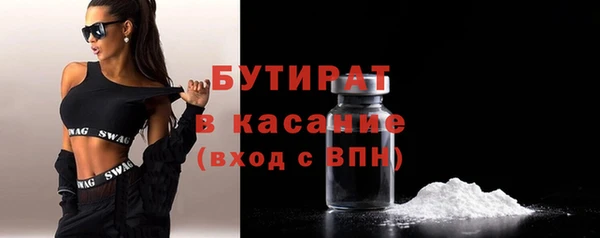 ECSTASY Каменка