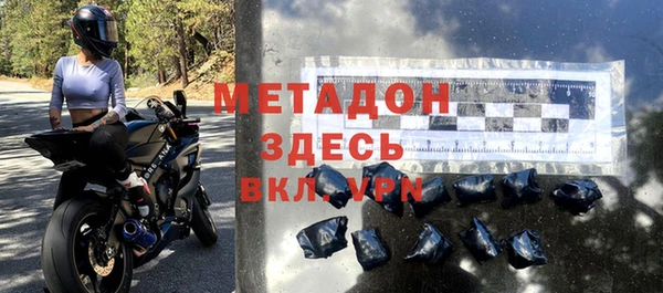 прущая мука Каменногорск