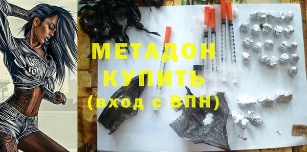 сатива Каменск-Шахтинский