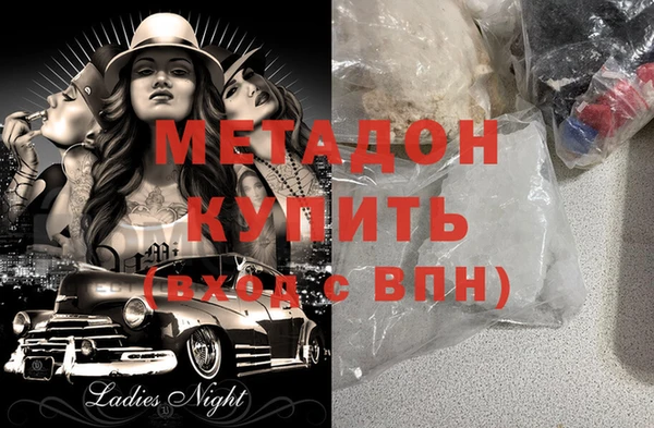 ECSTASY Каменка