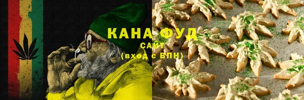 сатива Каменск-Шахтинский