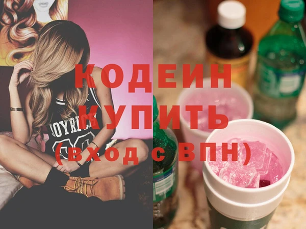 ECSTASY Каменка