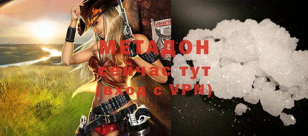 прущая мука Каменногорск