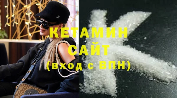 прущая мука Каменногорск