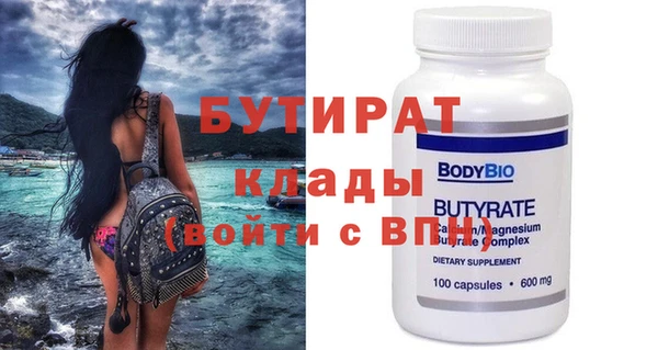 прущая мука Каменногорск