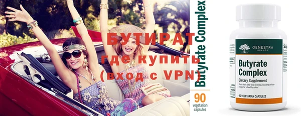 сатива Каменск-Шахтинский