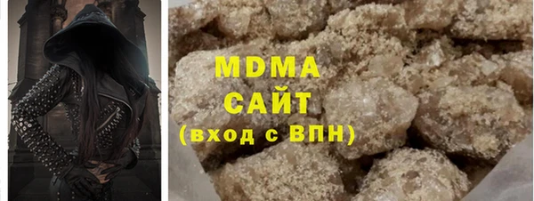 ECSTASY Каменка