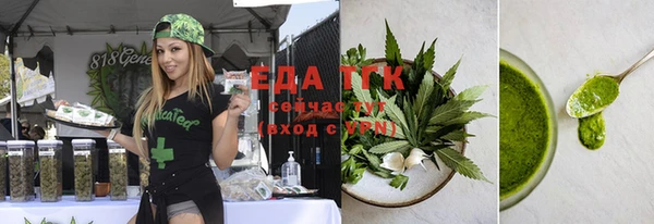 прущая мука Каменногорск