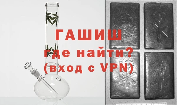 сатива Каменск-Шахтинский