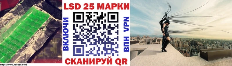 ЛСД экстази кислота Купить закладки Канск