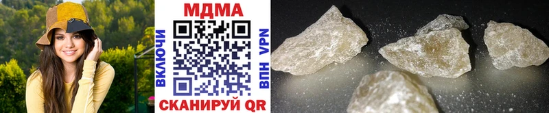 Купить закладки  Канск  MDMA кристаллы 