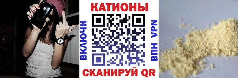Меф кристаллы  Купить закладки  Канск 