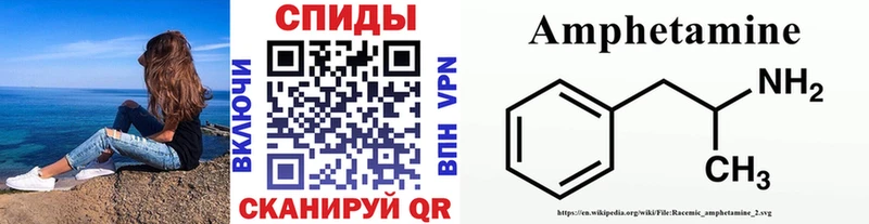 Метамфетамин пудра Купить Канск