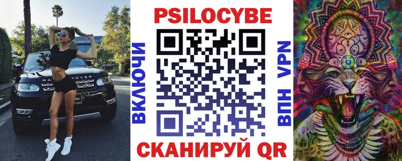 Купить где  Канск  Галлюциногенные грибы прущие грибы 
